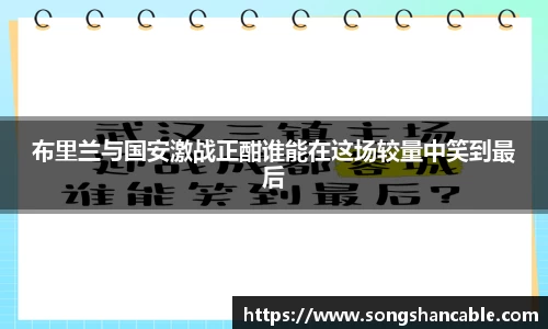 谈球吧体育