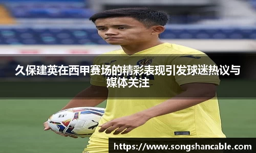 谈球吧app