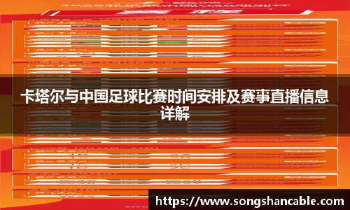 谈球吧app