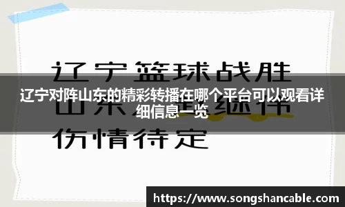 谈球吧app