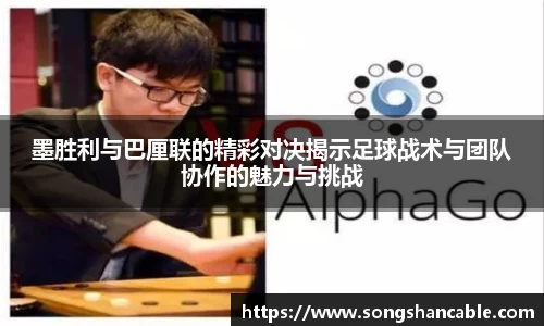 谈球吧官网