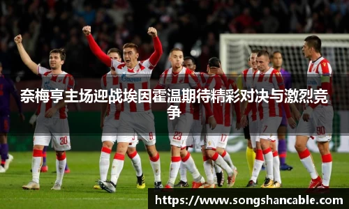 谈球吧体育
