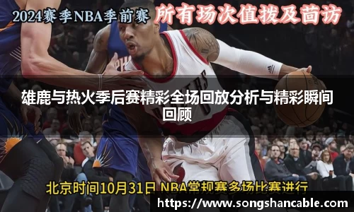 谈球吧app