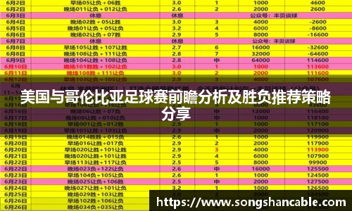 谈球吧