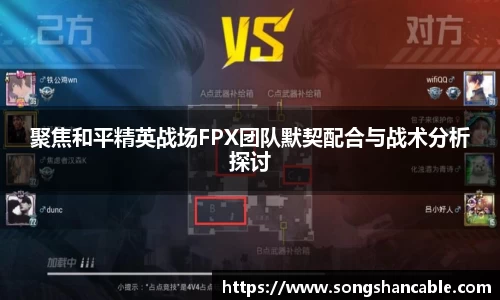 谈球吧体育