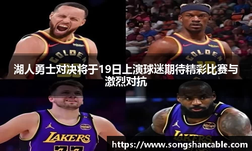 谈球吧官网
