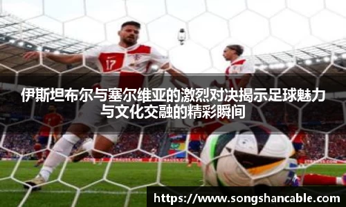 谈球吧官网